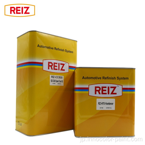 Reiz Car Paint Speed Auto Car Paint